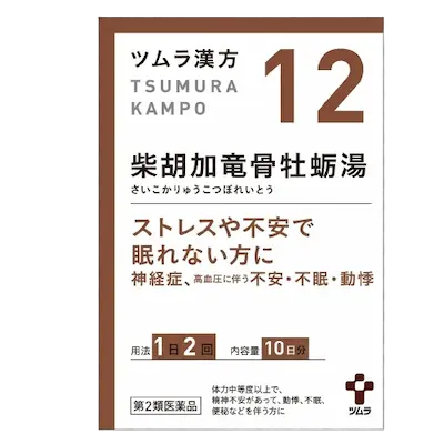 柴胡加竜骨牡蛎湯