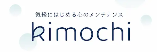kimochi ロゴ