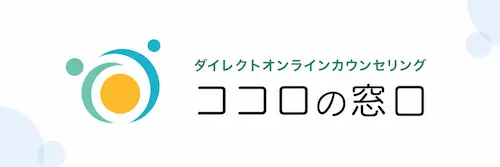こころの窓口 ロゴ