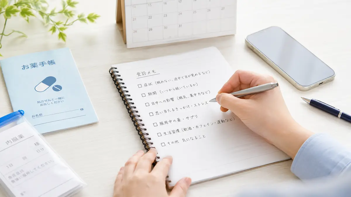 受診前に伝える内容をメモしている画像
